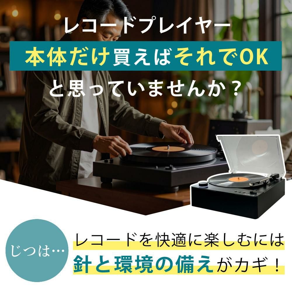 aiwa G-FRT1 フルオートレコードプレーヤー GAA4-FRT0001 クロス ヘッドホン レコード針付き 4点セット