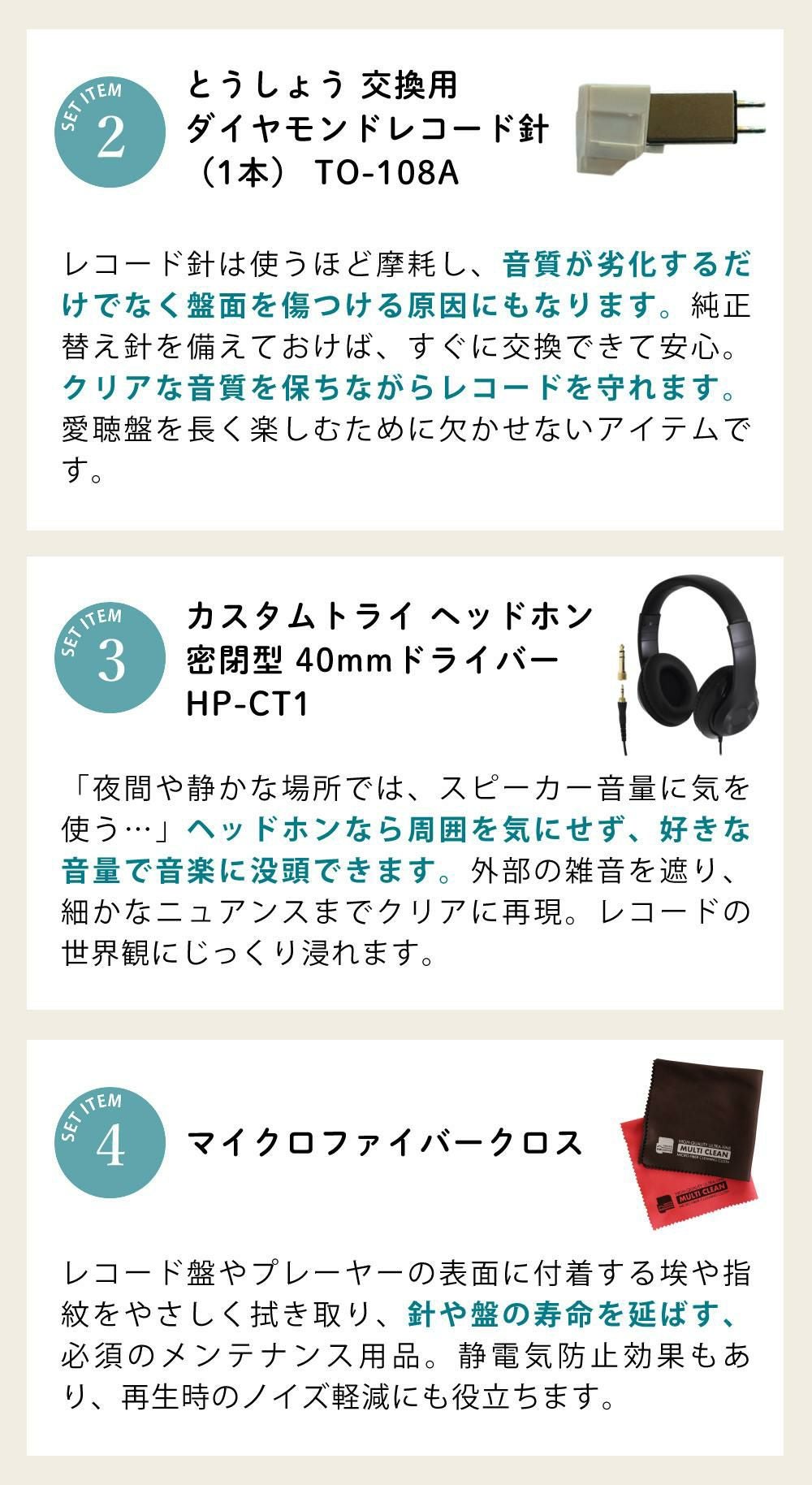 aiwa G-FRT1 フルオートレコードプレーヤー GAA4-FRT0001 クロス ヘッドホン レコード針付き 4点セット