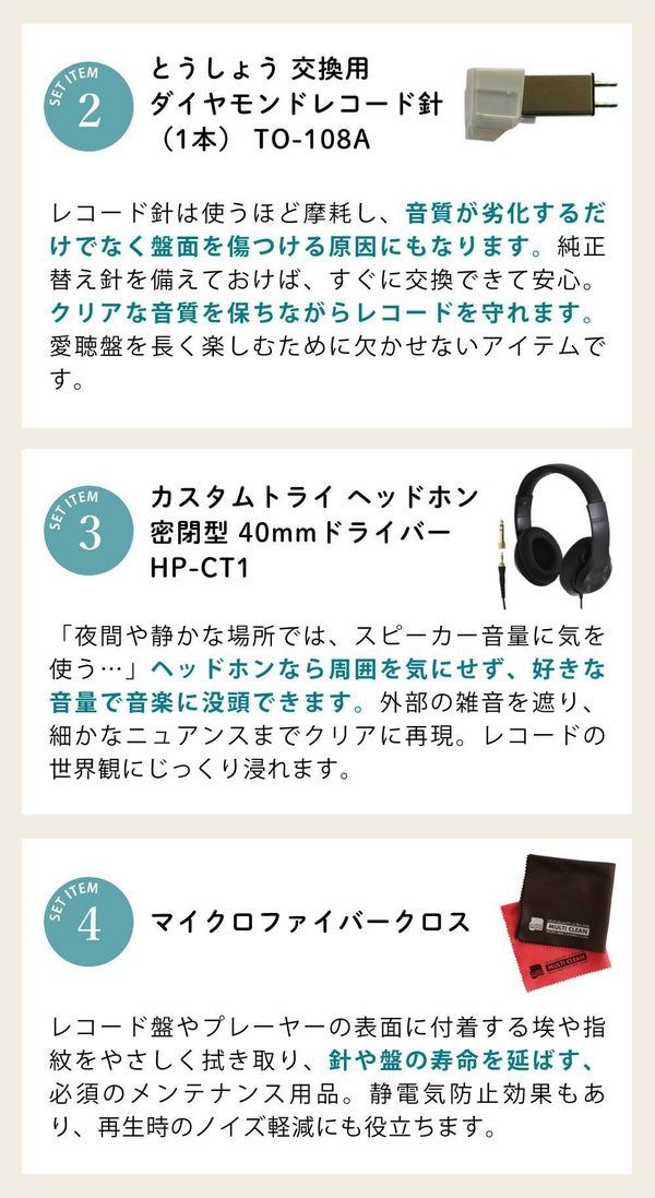 aiwa G-FRT1 フルオートレコードプレーヤー GAA4-FRT0001 クロス ヘッドホン レコード針付き 4点セット