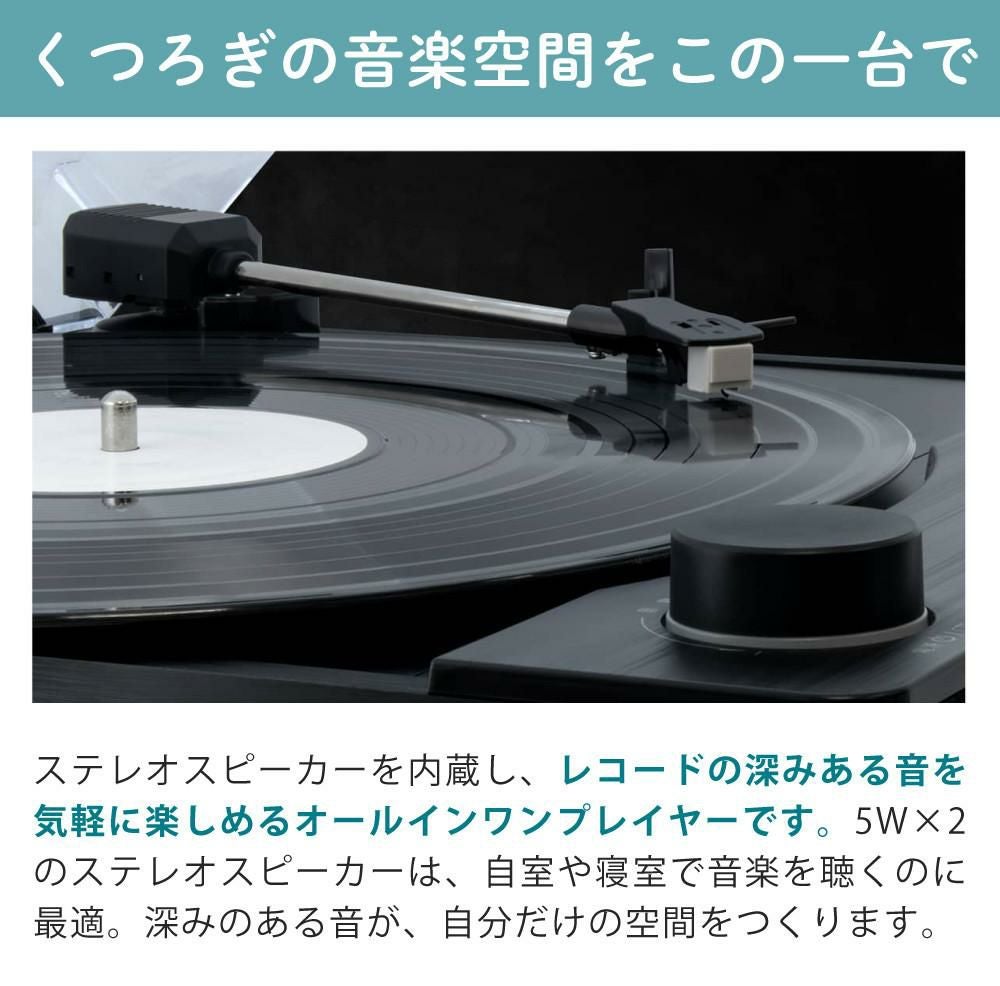 aiwa G-FRT1 フルオートレコードプレーヤー GAA4-FRT0001 クロス ヘッドホン レコード針付き 4点セット