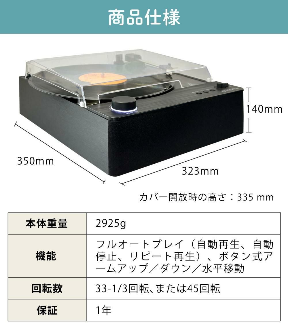 aiwa G-FRT1 フルオートレコードプレーヤー GAA4-FRT0001 クロス ヘッドホン レコード針付き 4点セット