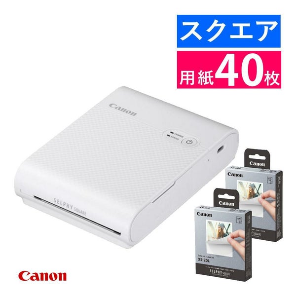 キヤノン フォトプリンター SELPHY SQUARE QX10 ホワイト＆ 用紙40枚セット