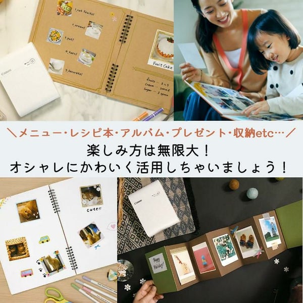 キヤノン フォトプリンター SELPHY SQUARE QX10 ホワイト＆ 用紙40枚セット