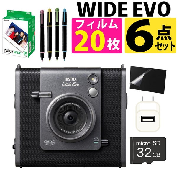 富士フイルム チェキ instax WIDE Evo インスタックス ワイドエボ フィルム20枚・SD等6点セット