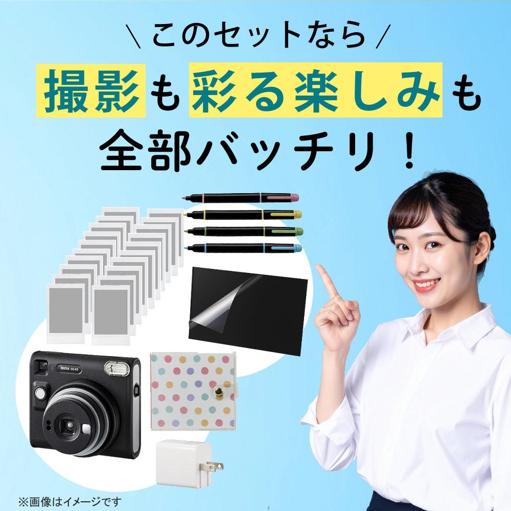 富士フイルム チェキ instax WIDE Evo インスタックス ワイドエボ フィルム20枚・SD等6点セット