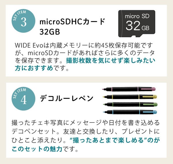 富士フイルム チェキ instax WIDE Evo インスタックス ワイドエボ フィルム20枚・SD等6点セット