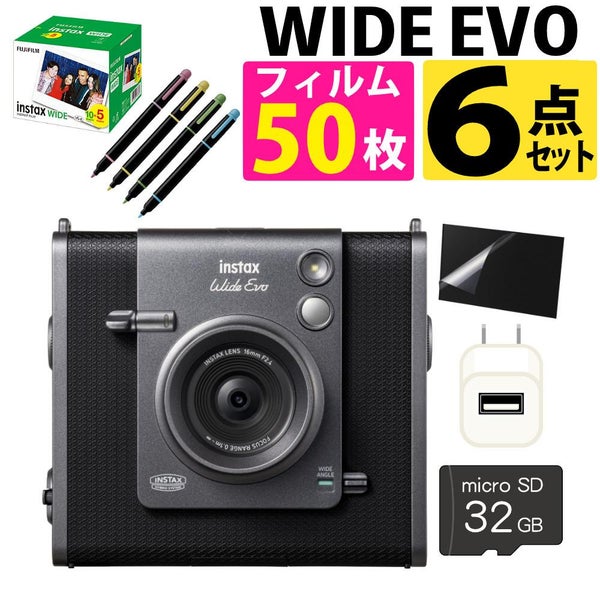 富士フイルム チェキ instax WIDE Evo インスタックス ワイドエボ フィルム50枚・SD等6点セット