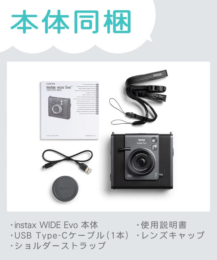 富士フイルム チェキ instax WIDE Evo インスタックス ワイドエボ フィルム10枚柄ランダム・SD等6点セット