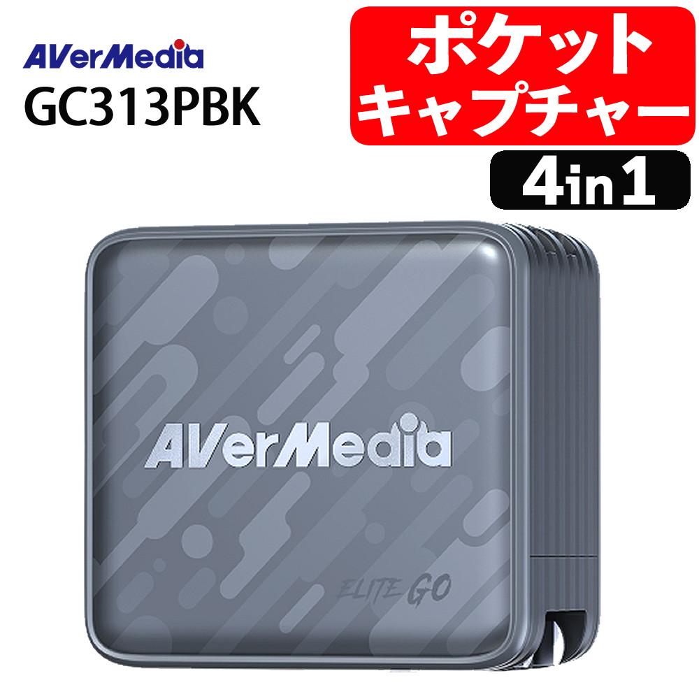 アバーメディア ライブジェネレータポケット AVerMedia LIVE GENERATOR POCKET GC313PBK 外付キャプチャー 充電器