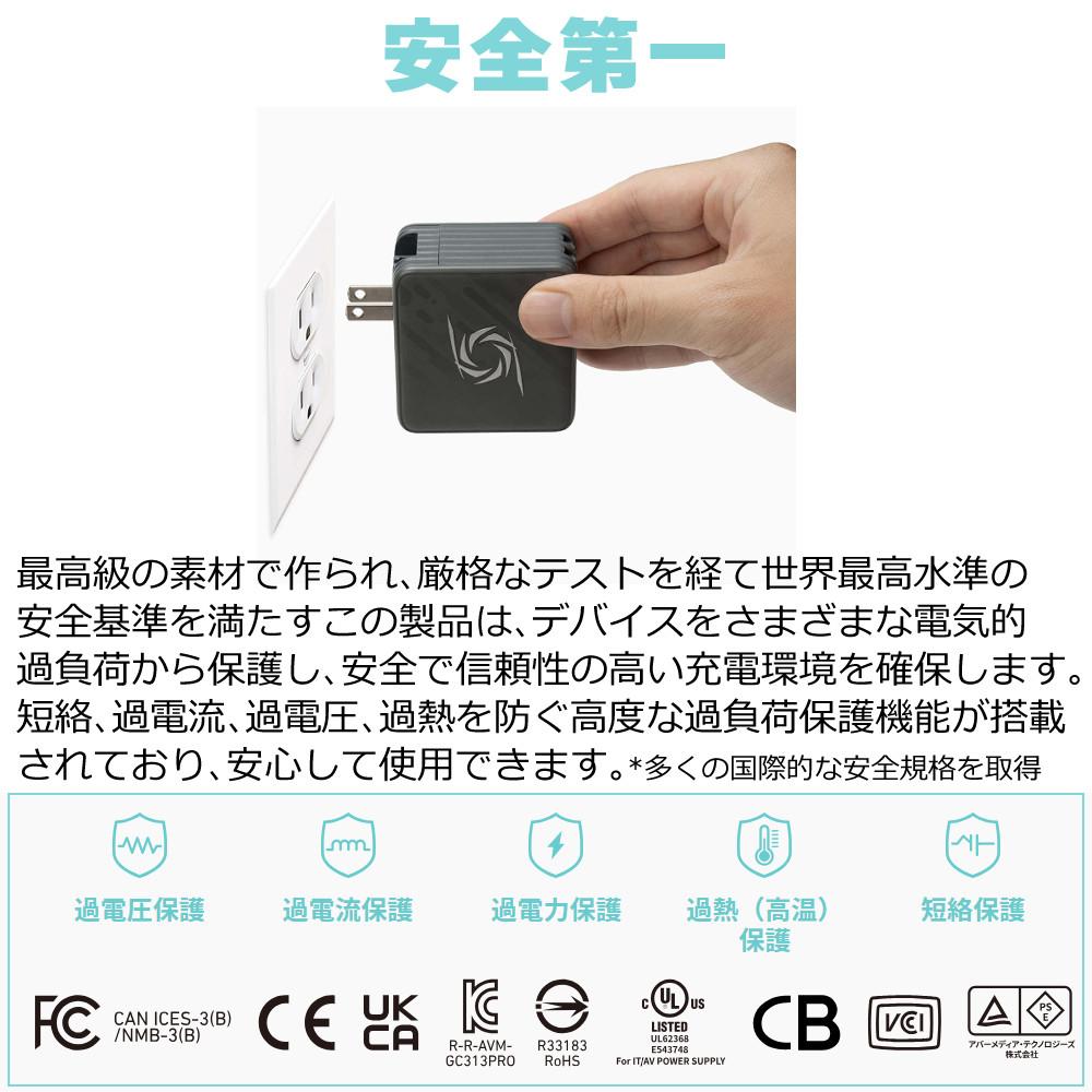 アバーメディア ライブジェネレータポケット AVerMedia LIVE GENERATOR POCKET GC313PBK 外付キャプチャー 充電器