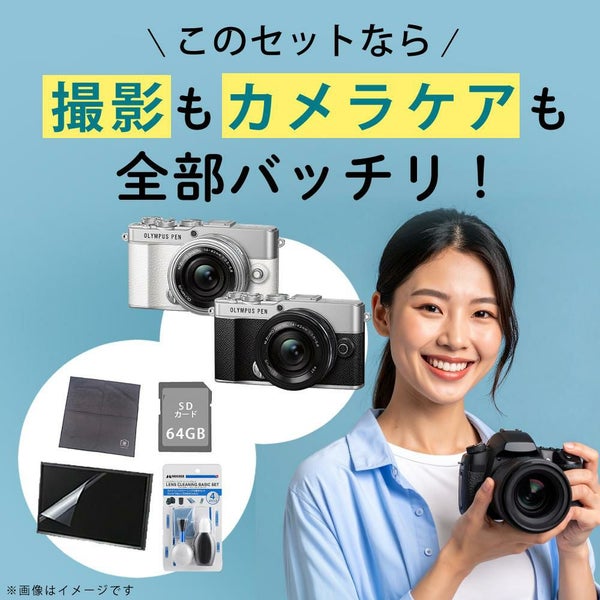 オリンパス ミラーレス一眼 カメラ PEN E-P7 14-42mmEZ レンズキット シルバー ホワイト  5点セット