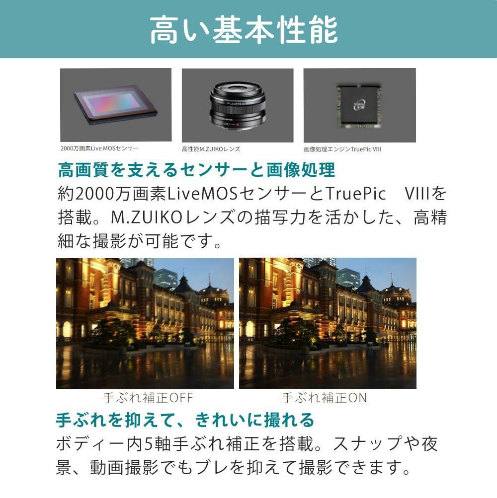 オリンパス ミラーレス一眼 カメラ PEN E-P7 14-42mmEZ レンズキット シルバー ホワイト  5点セット