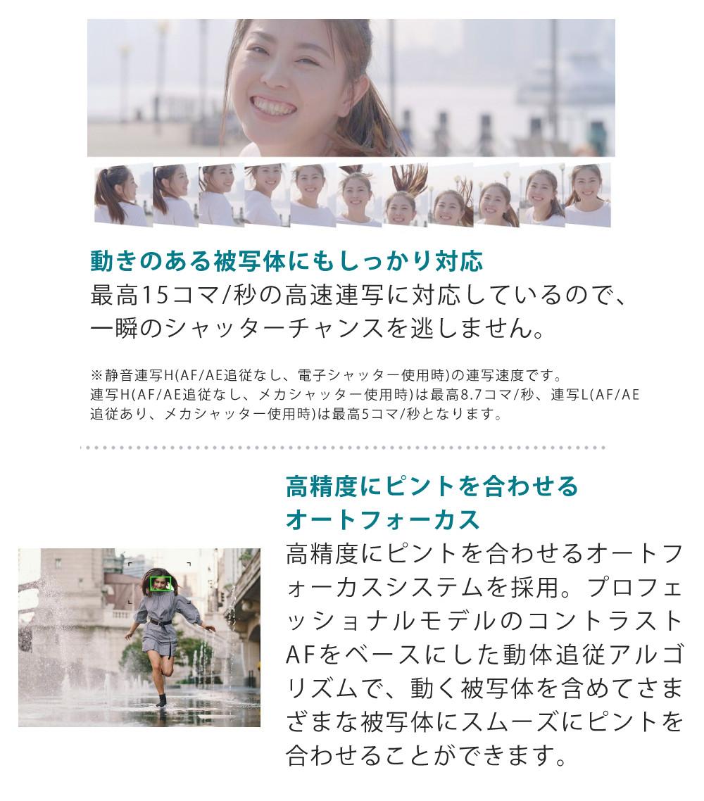オリンパス ミラーレス一眼 カメラ PEN E-P7 14-42mmEZ レンズキット シルバー ホワイト  5点セット
