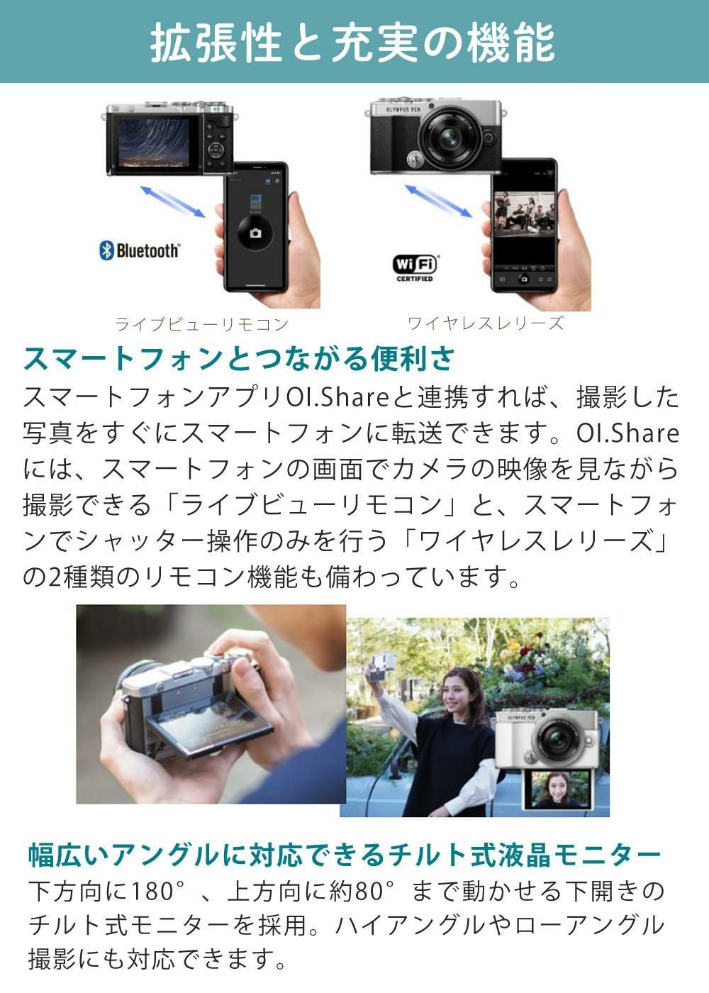 オリンパス ミラーレス一眼 カメラ PEN E-P7 14-42mmEZ レンズキット シルバー ホワイト  5点セット