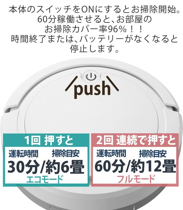 AiMY ロボットクリーナー ホワイト リチウムイオン電池搭載 AIM-RC32   熨斗対応不可