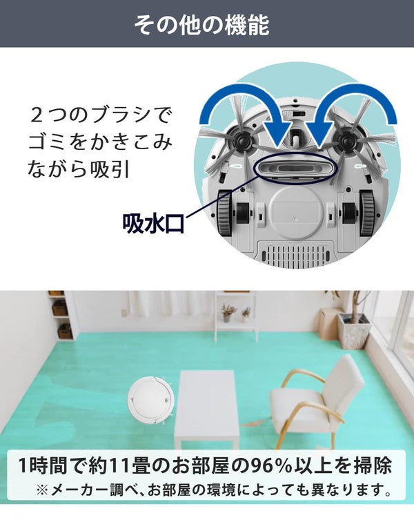 AiMY ロボットクリーナー ホワイト リチウムイオン電池搭載 AIM-RC32   熨斗対応不可