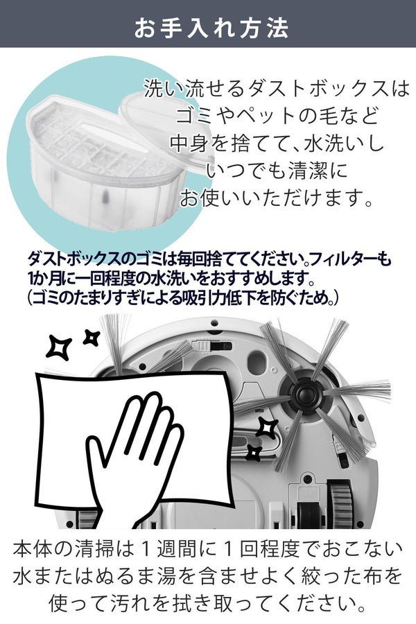 AiMY ロボットクリーナー ホワイト リチウムイオン電池搭載 AIM-RC32   熨斗対応不可