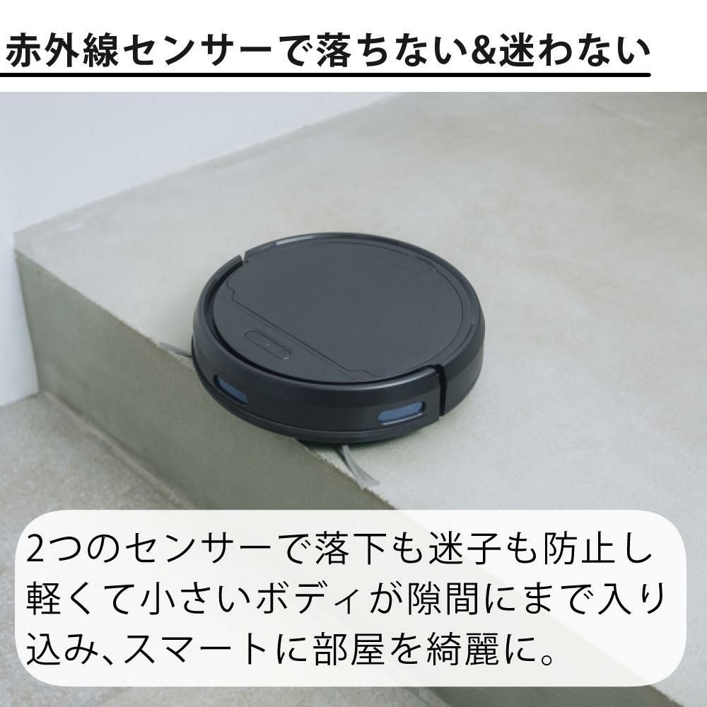 AiMY 全自動ロボットクリーナー AIM-RC41 ブラック AiMY エイミー ブラック 小型サイズ  走行時間選べる  ボタン一つ スタート自動充電 ワンタッチ 簡単操作   熨斗対応不可