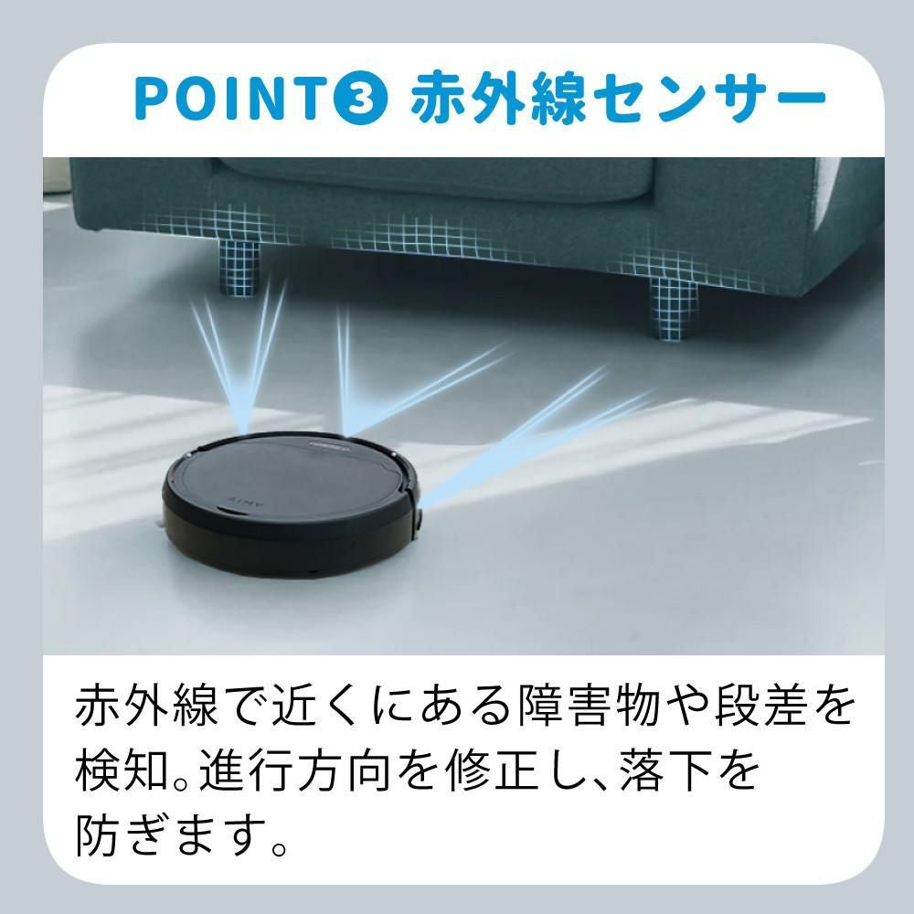 AiMY 全自動ロボットクリーナー AIM-RC41 ブラック AiMY エイミー ブラック 小型サイズ  走行時間選べる  ボタン一つ スタート自動充電 ワンタッチ 簡単操作   熨斗対応不可
