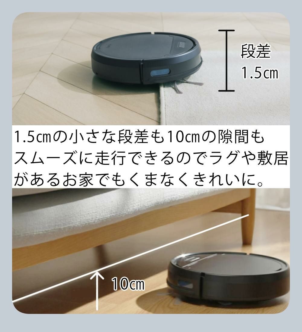 AiMY 全自動ロボットクリーナー AIM-RC41 ブラック AiMY エイミー ブラック 小型サイズ  走行時間選べる  ボタン一つ スタート自動充電 ワンタッチ 簡単操作   熨斗対応不可