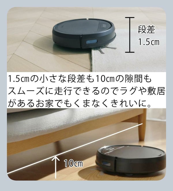 AiMY 全自動ロボットクリーナー AIM-RC41 ブラック AiMY エイミー ブラック 小型サイズ  走行時間選べる  ボタン一つ スタート自動充電 ワンタッチ 簡単操作   熨斗対応不可