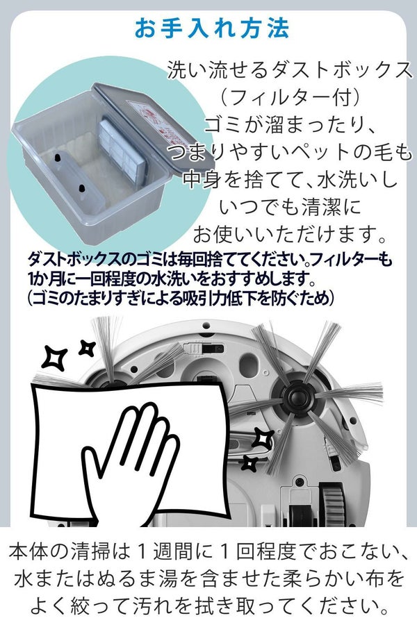 AiMY 全自動ロボットクリーナー AIM-RC41 ブラック AiMY エイミー ブラック 小型サイズ  走行時間選べる  ボタン一つ スタート自動充電 ワンタッチ 簡単操作   熨斗対応不可