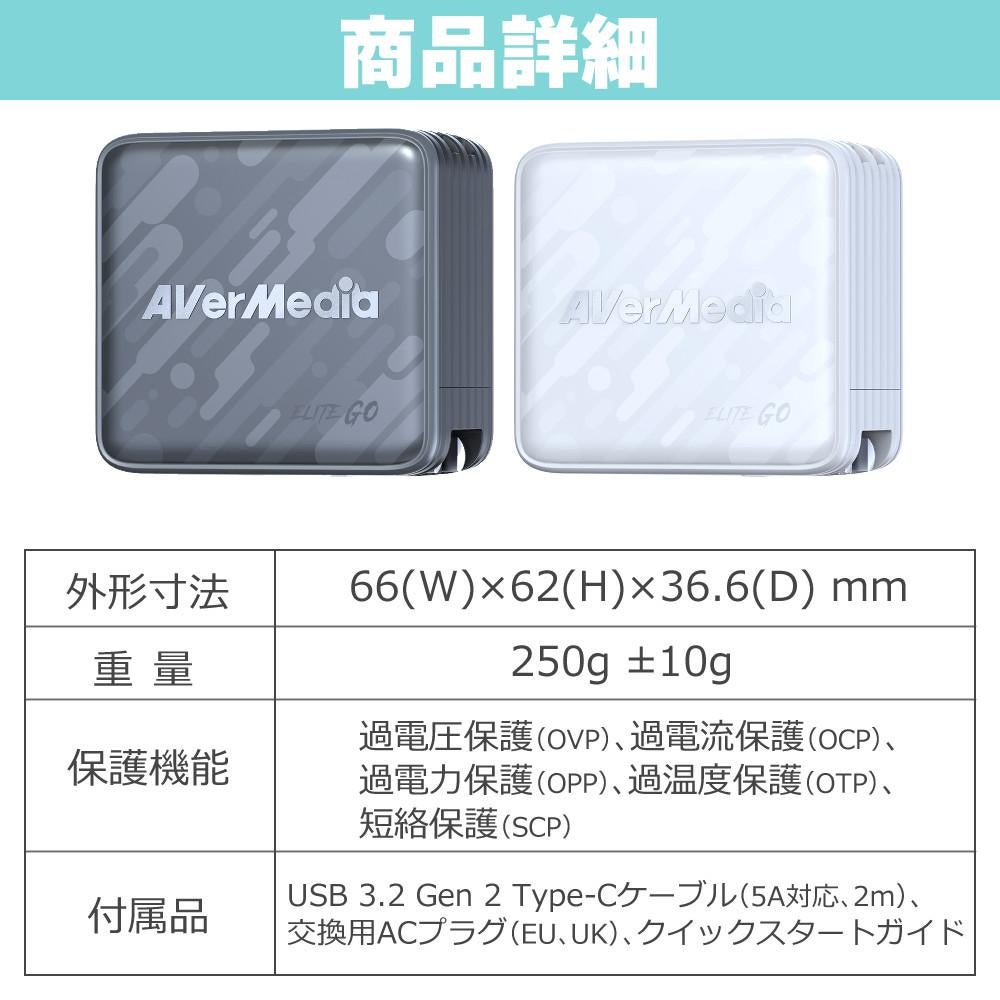 アバーメディア ライブジェネレータポケット AVerMedia LIVE GENERATOR POCKET GC313PBK HDMIケーブル付きセット
