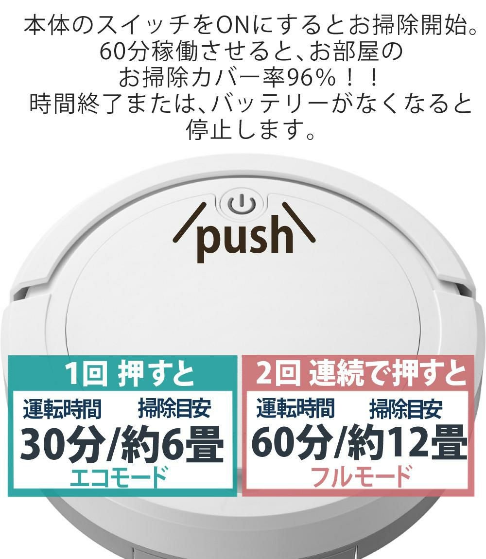 AiMY ロボットクリーナー AIM-RC32 ホワイト AIM-RC32専用モップキット付 2点セット