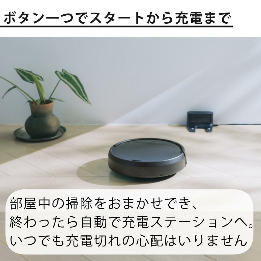 AiMY 全自動ロボットクリーナー AIM-RC41 ブラック AIM-RC41専用モップキット付 2点セット