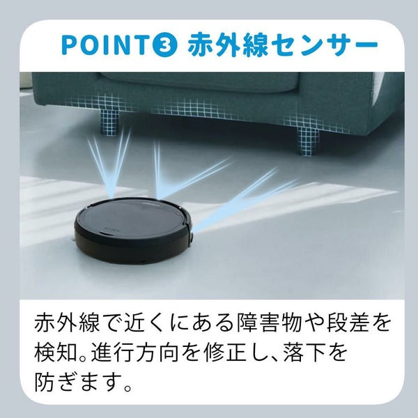 AiMY 全自動ロボットクリーナー AIM-RC41 ブラック AIM-RC41専用モップキット付 2点セット