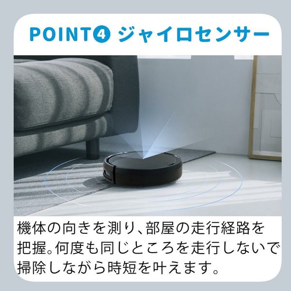 AiMY 全自動ロボットクリーナー AIM-RC41 ブラック AIM-RC41専用モップキット付 2点セット