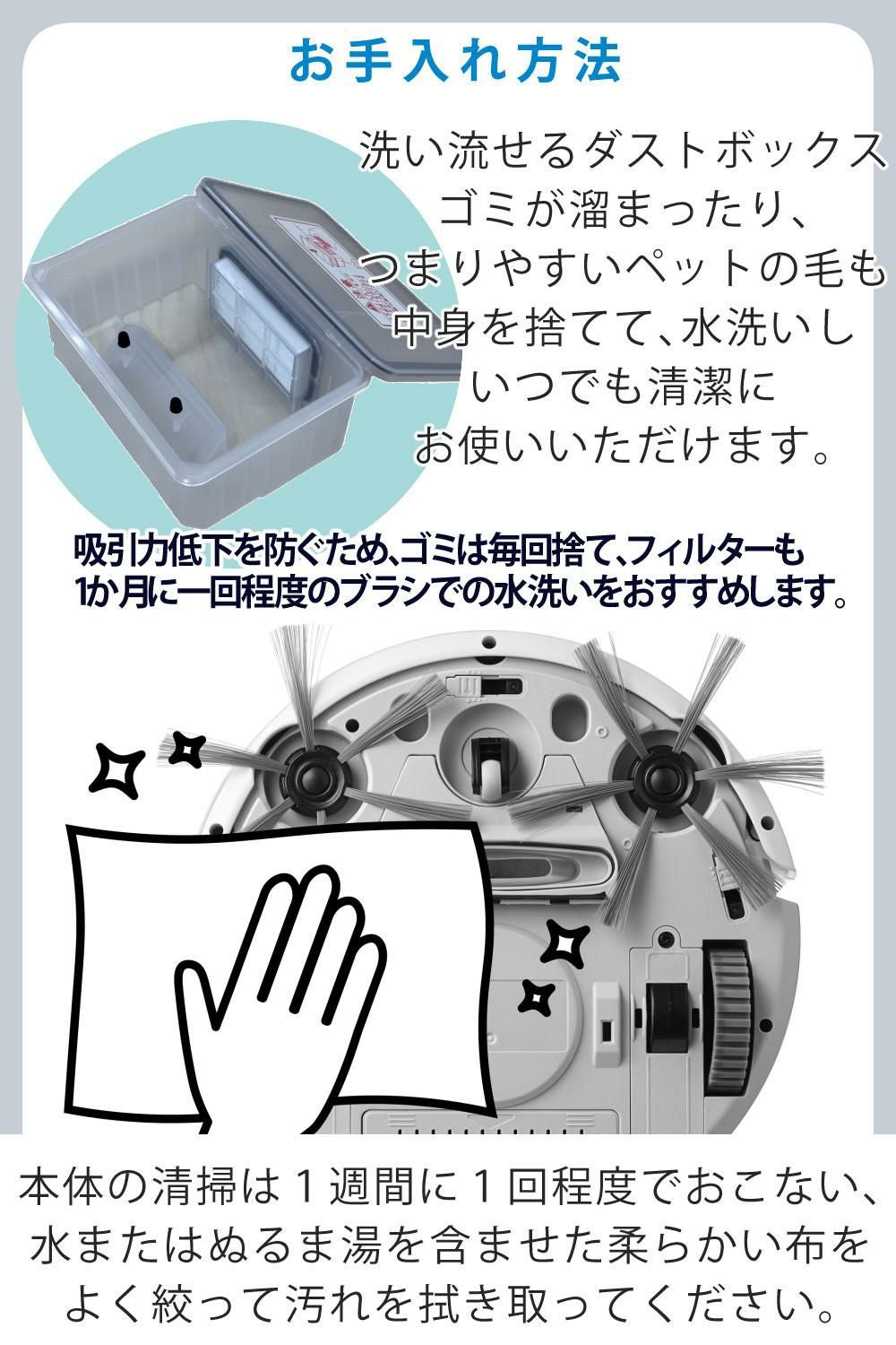 AiMY 全自動ロボットクリーナー AIM-RC41 ブラック AIM-RC41専用モップ