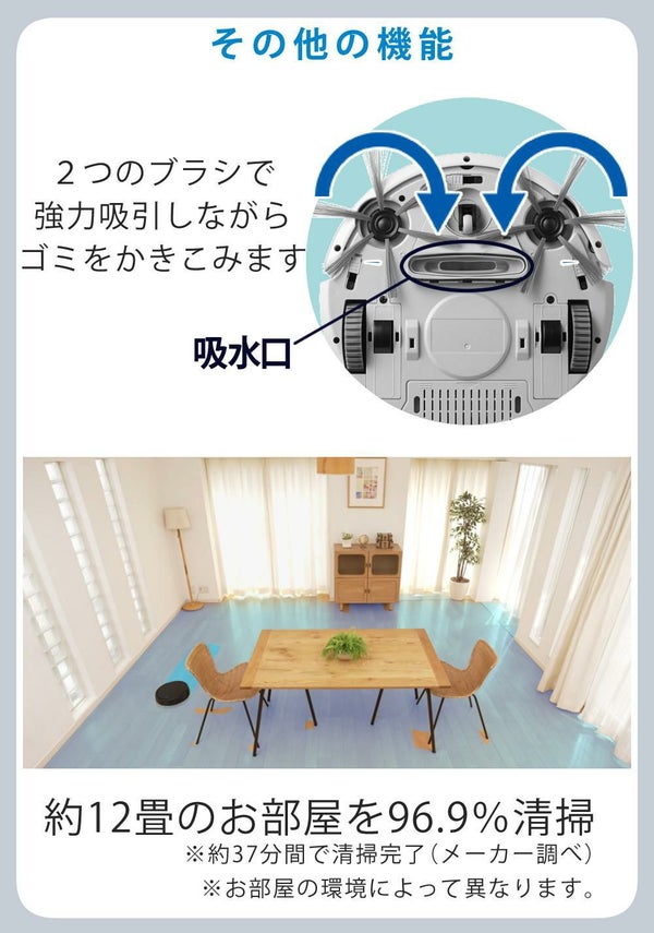 AiMY 全自動ロボットクリーナー AIM-RC41 ブラック AIM-RC41専用モップキット付 2点セット