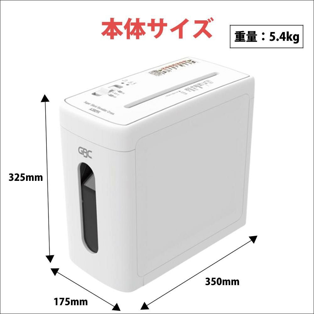 アコ・ブランズ・ジャパン スーパーサイレントシュレッダ クロス A3809X GSHA3809X-WS