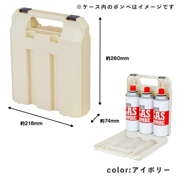 イワタニ タフまるジュニア CB-ODX-JR カセットガス＆収納ケース付きセット