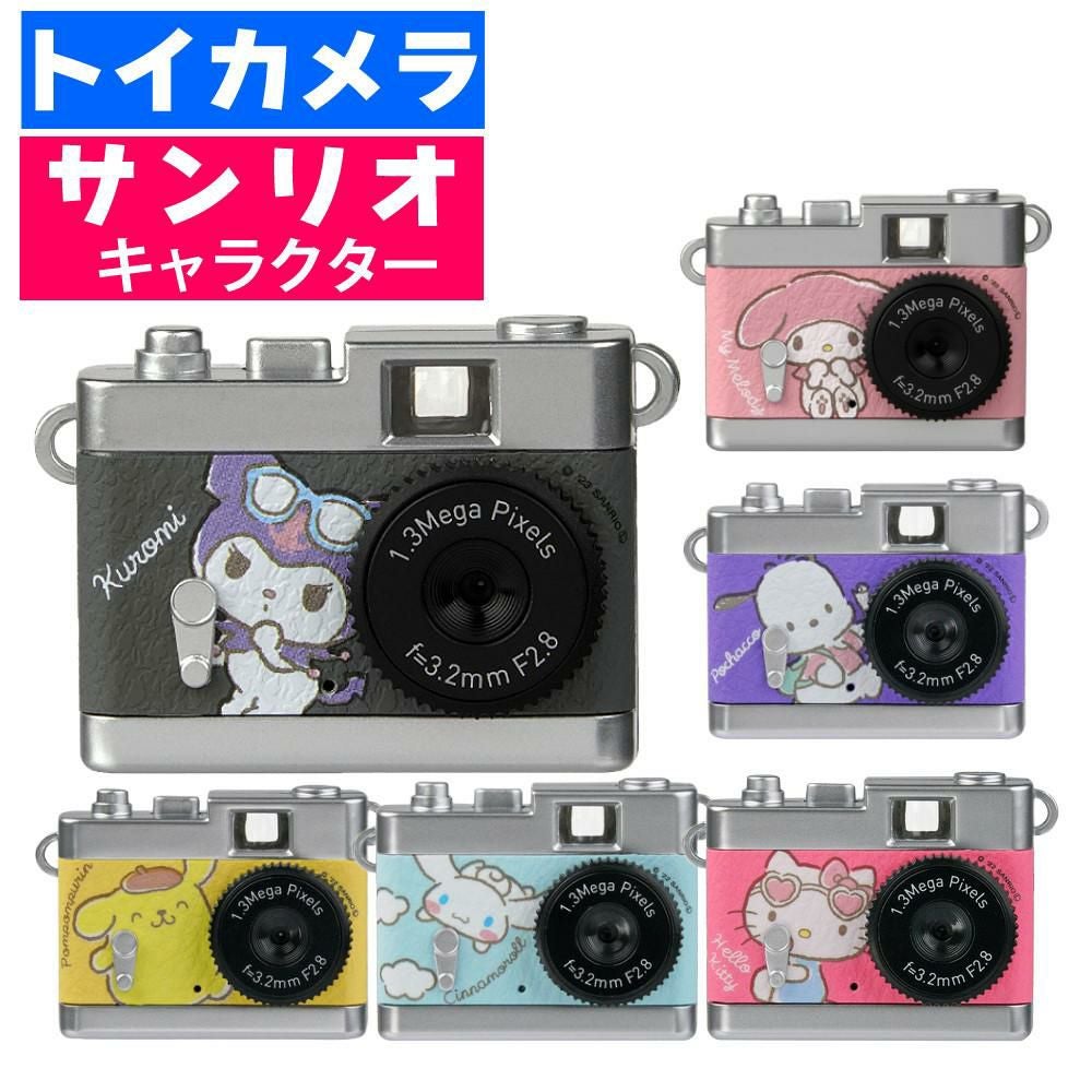 ケンコートイカメラ サンリオキャラクター PIENI ピエニ コンパクトデジタルカメラ