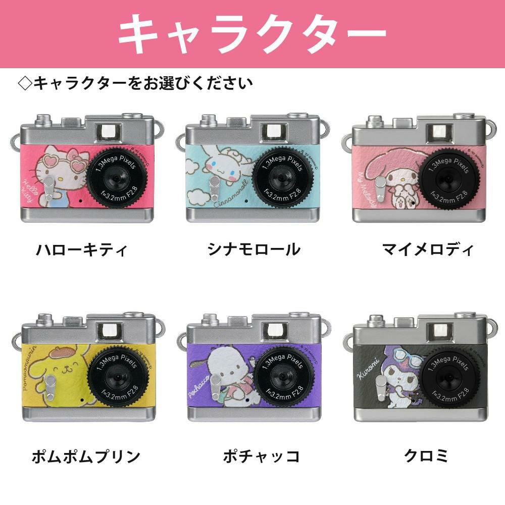 ケンコートイカメラ サンリオキャラクター PIENI ピエニ コンパクト