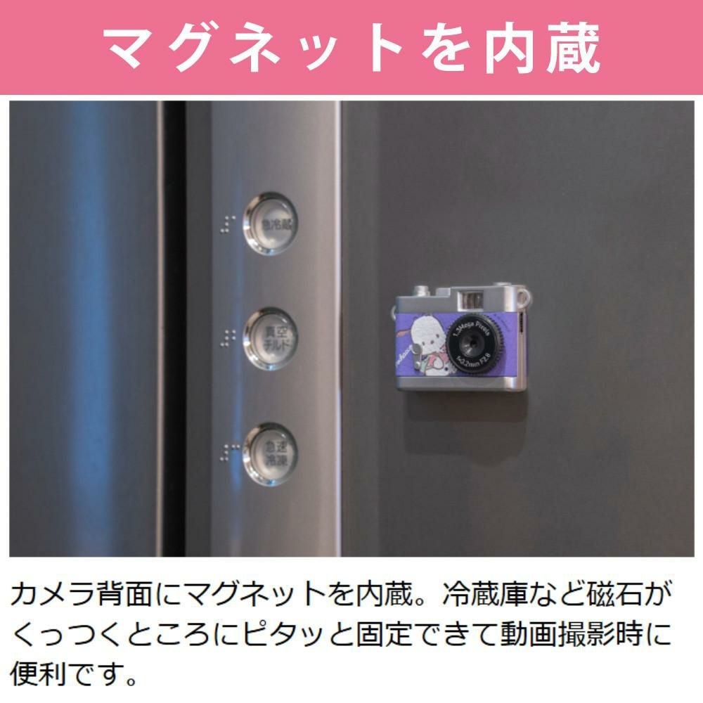 ケンコートイカメラ サンリオキャラクター PIENI ピエニ コンパクトデジタルカメラ