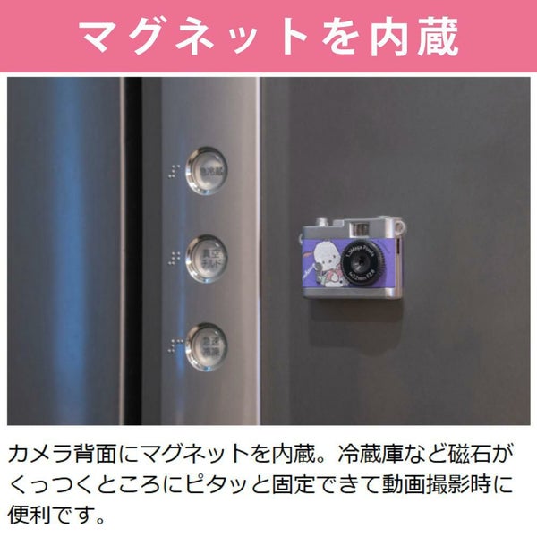 ケンコートイカメラ サンリオキャラクター PIENI ピエニ コンパクトデジタルカメラ