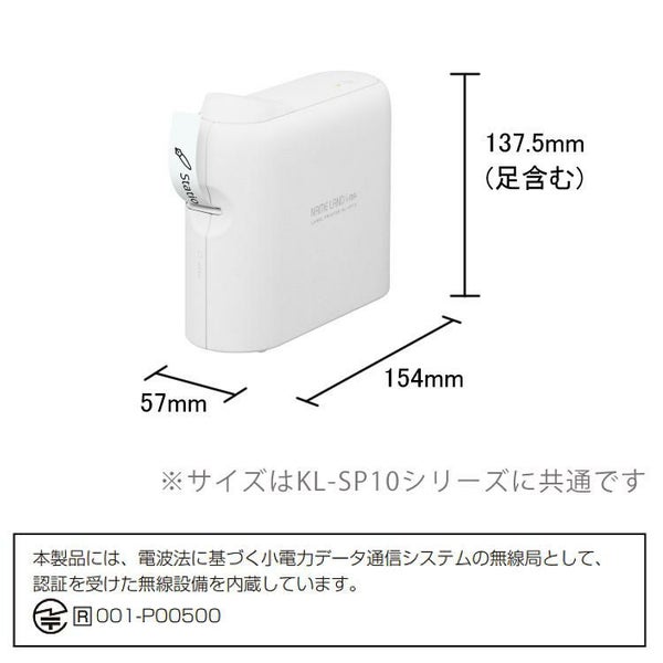 カシオ ネームランド i-ma KL-SP10-PN ピーナッツモデル(スヌーピー) 4点セット