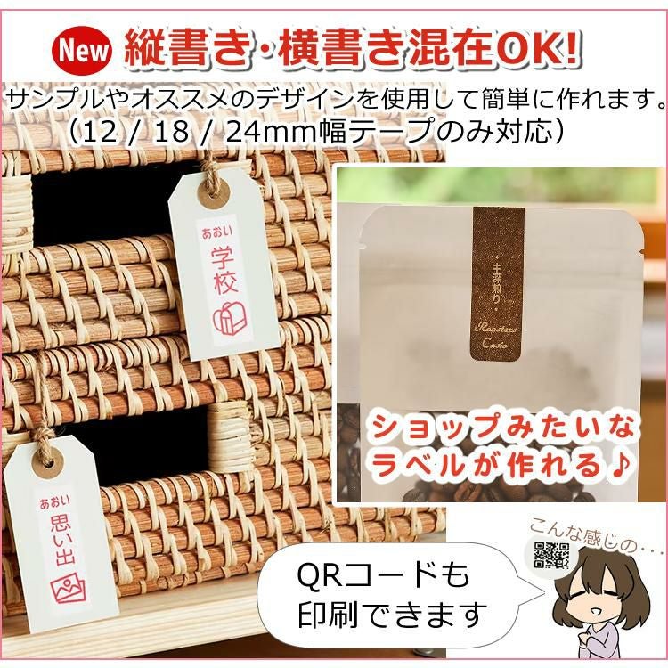 レビューでプレゼント) カシオ ネームランド i-ma ちいかわ KL-SP100