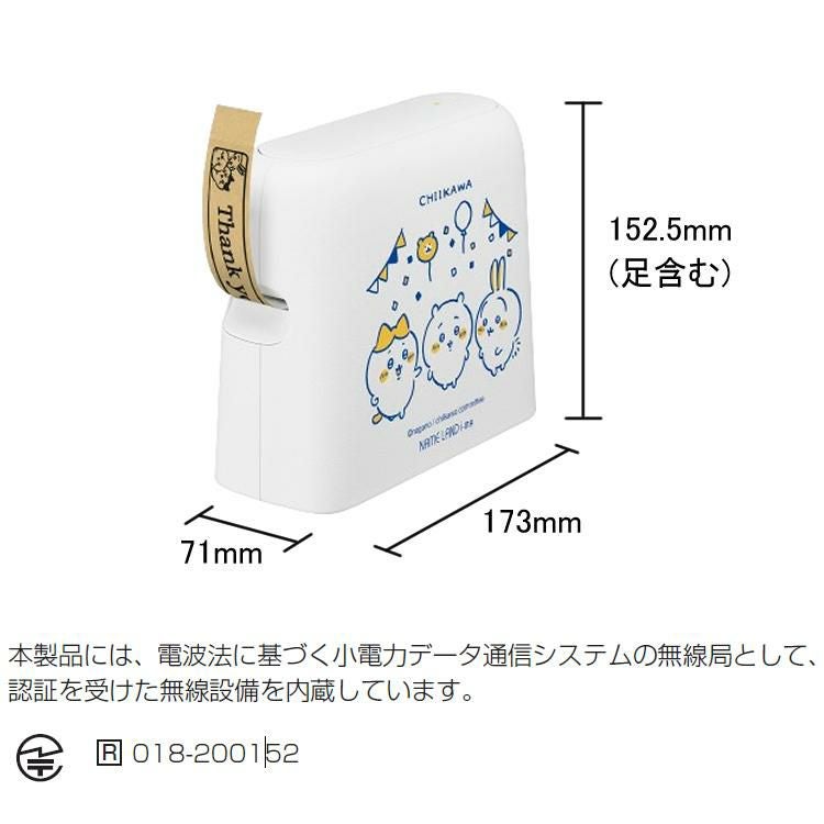 レビューでプレゼント) カシオ ネームランド i-ma ちいかわ KL-SP100
