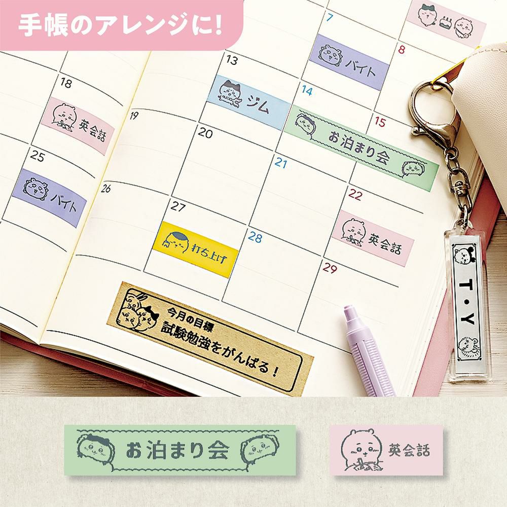 レビューでプレゼント) カシオ ネームランド i-ma ちいかわ KL-SP100
