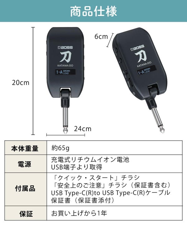 BOSS KATANA:GO KTN-GO2 ヘッドホンアンプ
