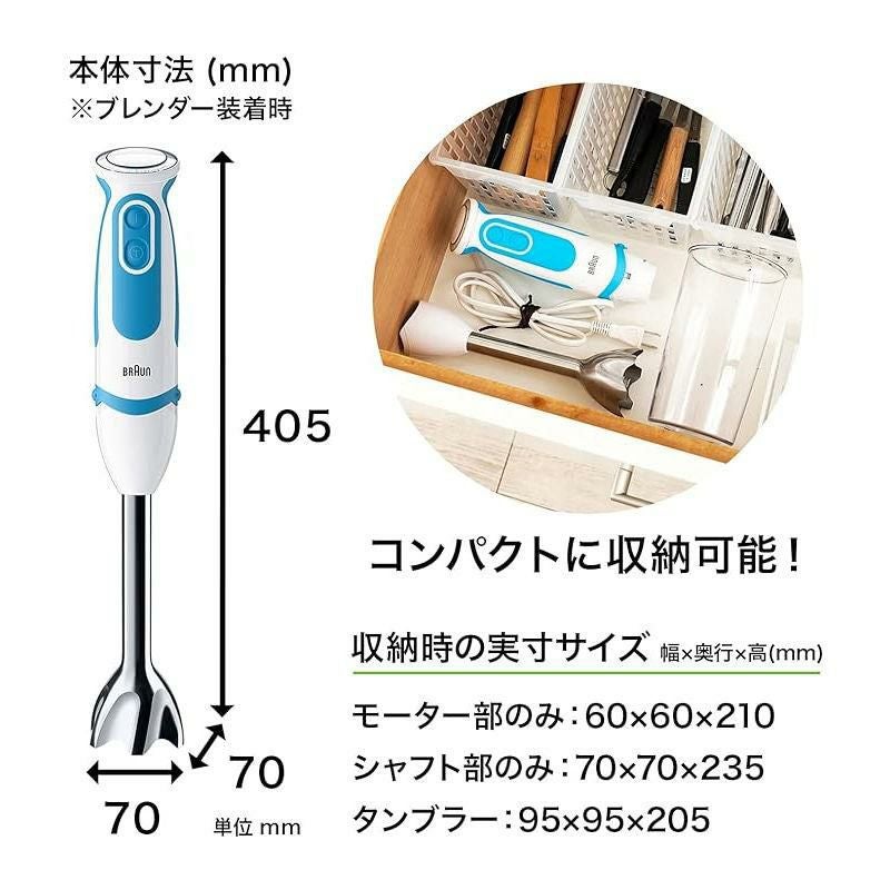 値下げしました‼新品未使用未開封品‼ブラウン MQ5035 マルチクイック 5ヴァリオ ハンドブレンダー ハンドブレンダー ブラウン マルチクイック5 ヴァリオフィットハンド