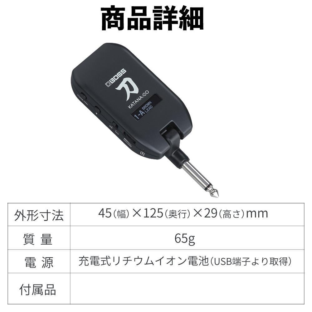 BOSS KATANA:GO KTN-GO2 ピック4種 ヘッドホンセット