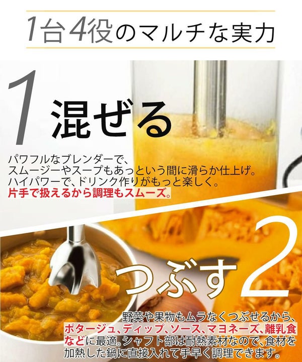 ブラウン マルチクイック5 ヴァリオフィットハンドブレンダー MQ5035 スポンジ＆クロス付き セット