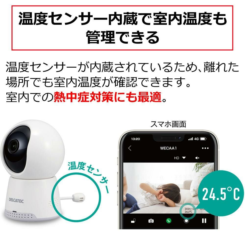 DXアンテナ 卓上みまもるカメラ Lite WECAA1 見守りカメラ microSDHC
