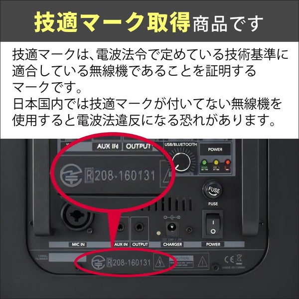 ベルキャット BWPA-40W  ポータブルアンプ ワイヤレスアンプ PAアンプ Belcat