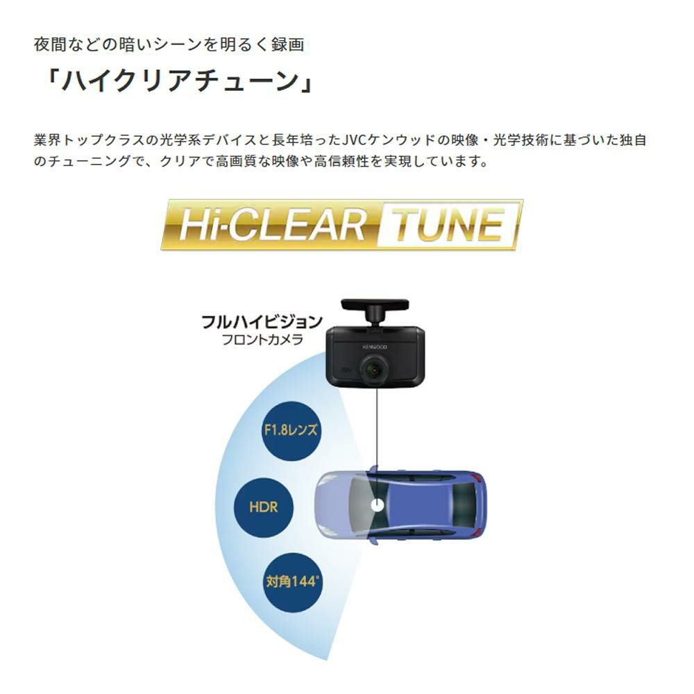 ケンウッド ドライブレコーダー DRV-R30S （ラッピング不可）（熨斗